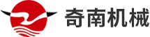 奇南机械